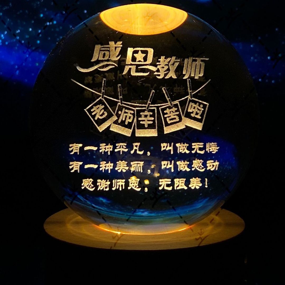 Glowing Moon Crystal Sphere