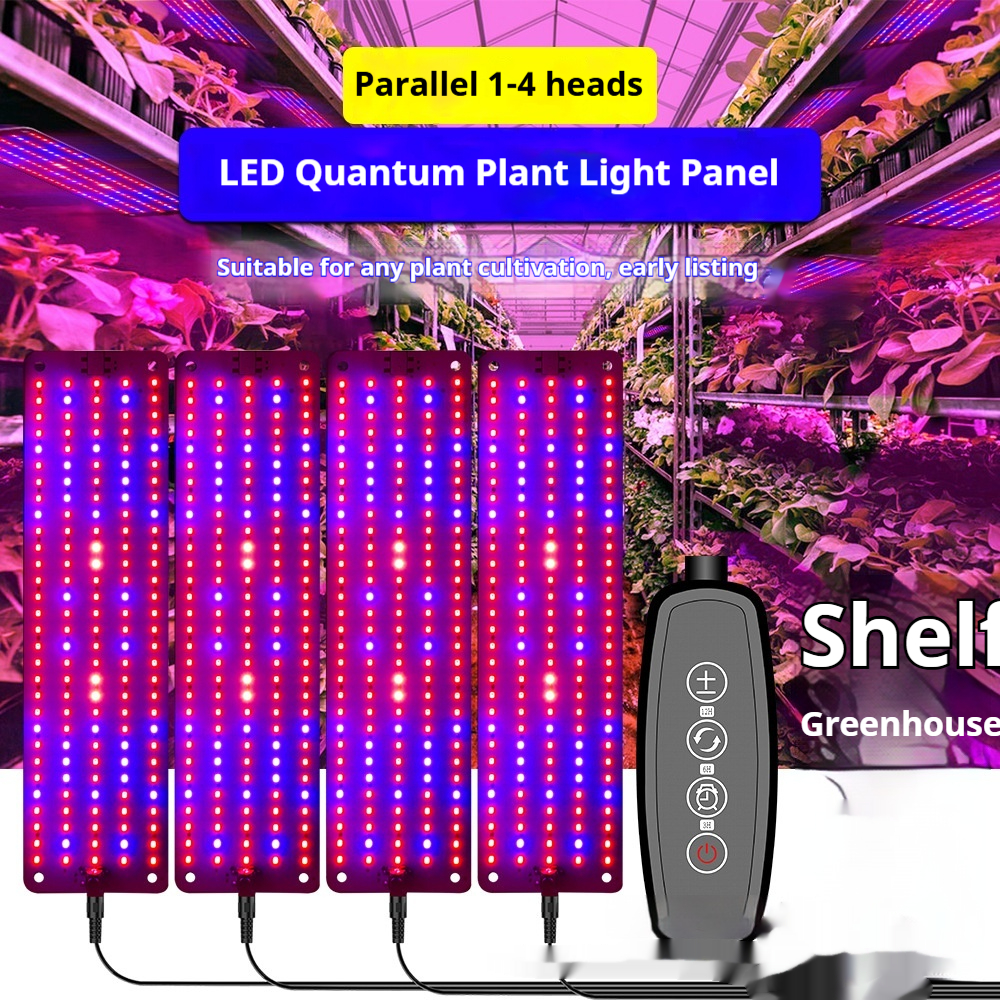 LED Plant Growth Light Panel – Adjustable Quantum Lighting for Enhanced Growth and Vibrant Colours