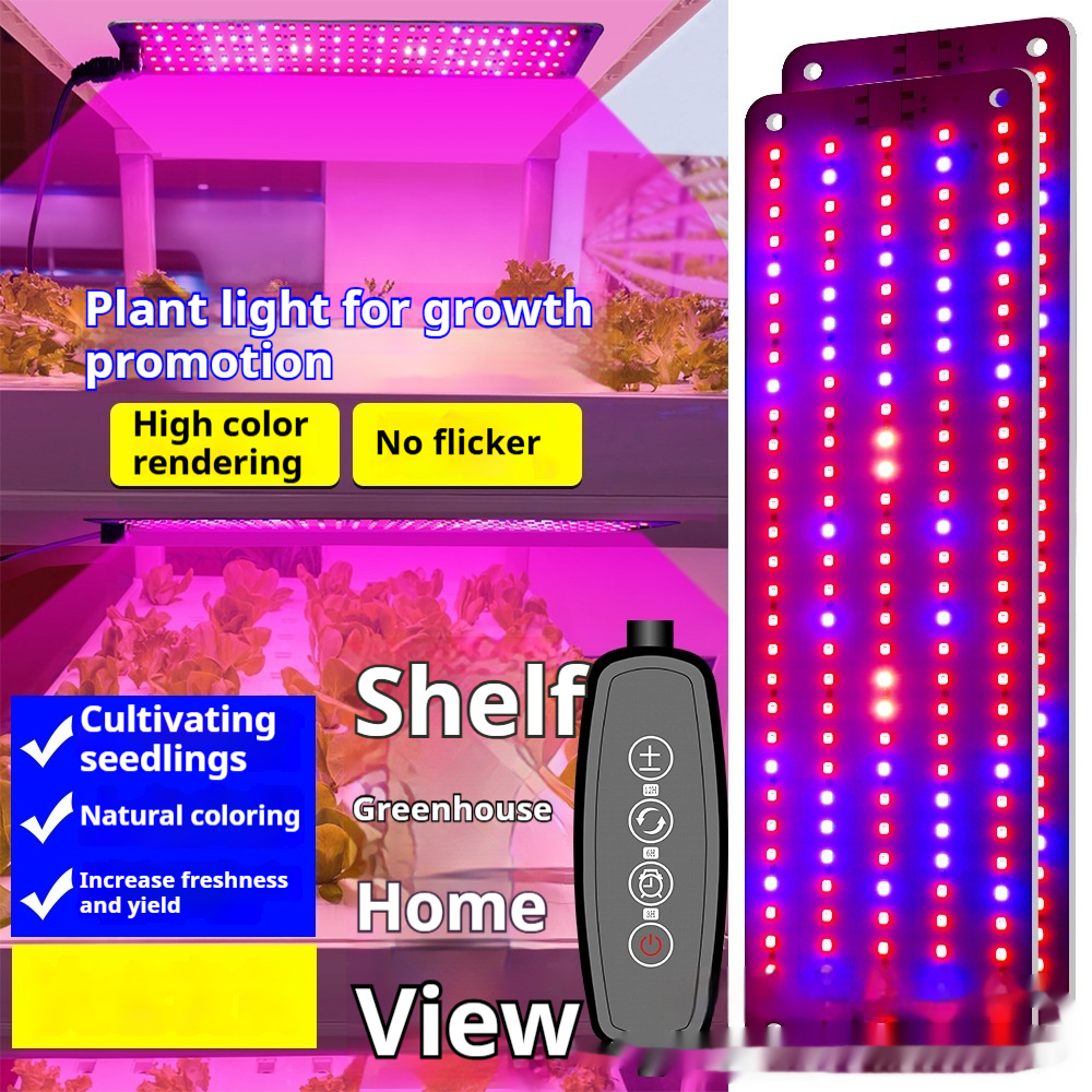LED Plant Growth Light Panel – Adjustable Quantum Lighting for Enhanced Growth and Vibrant Colours